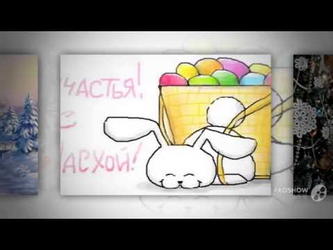 поздравления с днем рождения