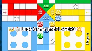 😱💥🤯Ludo Game  offline 4 PLAYERS 💥😁 | Ludo Game In Four Players | Ludo Game Play with Friends 🫂 screenshot 5