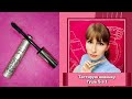 Тестирую новинку от Avon "Гениальная тушь 5 в 1"  Эйвон