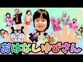 おはなしゆびさん♪バイキンマンのいたずらで大変身!?|手遊び・童謡|赤ちゃん泣き止む・喜ぶ|こどものうた|おかあさんといっしょ|あのしーちゃん