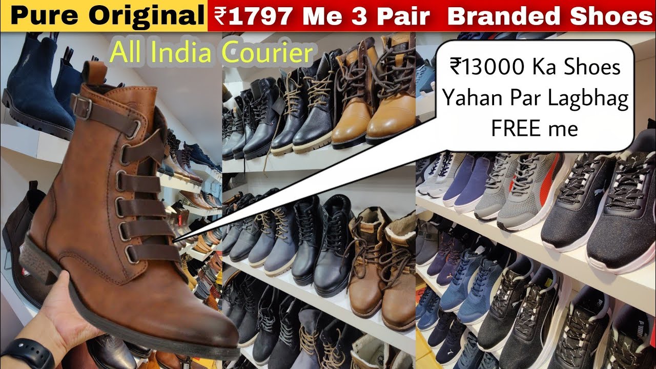 World's Cheapest Branded Shoes Factory Shop (All India Courier) गरीब भी ख़रीद पायेंगे Branded