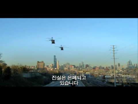 컨테이젼 티저 예고편