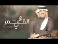 محمد عبده هي القمر 2023 Mohamed Abdu زفة بدون اسماء تنفيذ بالاسماء محمد عبده هي القمر 2023 Mohamed Abdu زفة بدون اسماء تنفيذ بالاسماء