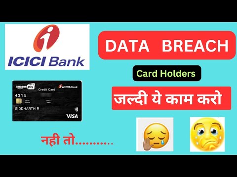 ICICI Bank Data Breach😭Icici Credit Card data leak 2024😭how to safe