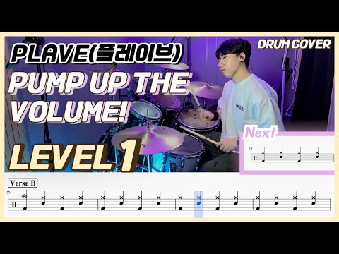 Pump Up The Volume! (Lv1) - Plave