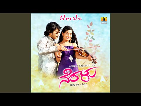 Helale Nanna (From "Neralu")