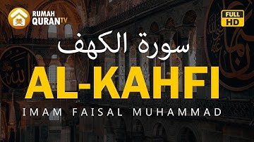 Surah Al Kahf سورة الكهف Imam Faisal Muhammad I Murottal Al Quran Menenangkan Hati dan Pikiran