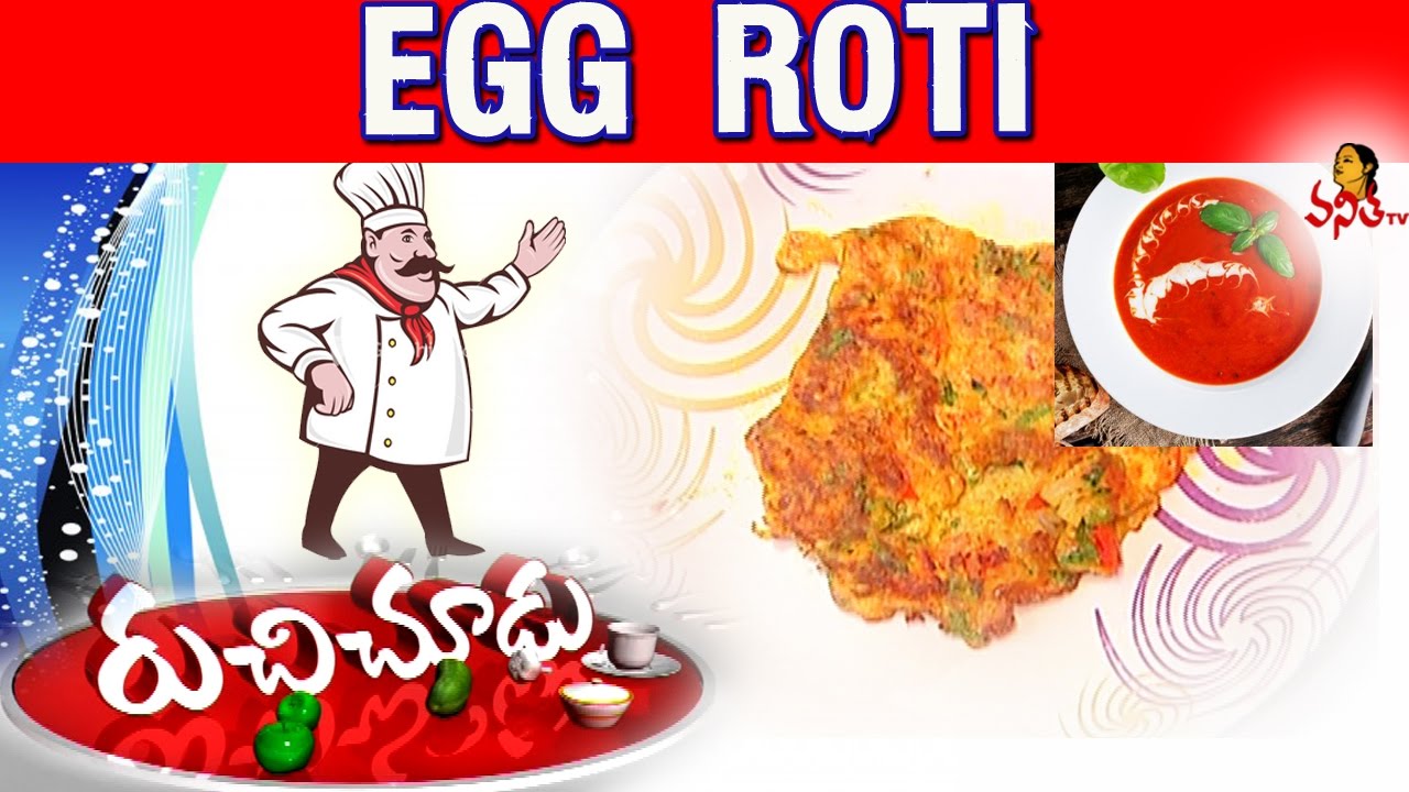 Anda Rotti Egg Roti Recipe | Egg Paratha | Anda Roti | Indian Paratha | Ruchi ...