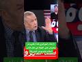 الإعلام الجزائري لماذا المغرب لم يعترض على الفيفا في ملف كأس العالم بخصوص الخريطة الجزائر المغرب الإعلام الجزائري لماذا المغرب لم يعترض على الفيفا في ملف كأس العالم بخصوص الخريطة الجزائر المغرب
