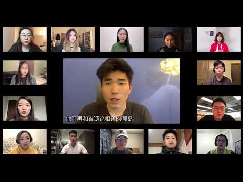 南山南(Covered by Penn EnChord A Cappella 安可清唱团)
