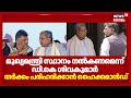 കർണാടക മുഖ്യമന്ത്രി സ്ഥാനം; Siddaramaiahയും DK Shivakumarഉം ഇന്ന് ഡൽഹിയിൽ |Karnataka Congress | CM