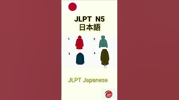 JLPT N5 Listening Part#jlpt #jlptn5 #listening