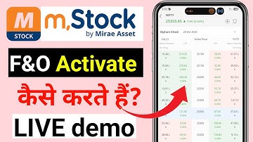 mstock me f&o kaise activate kare | mstock me future and option kaise activate kare