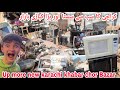 Chor Bazar Up Mor Karachi |Low Price Goods |Biggest Sunday Market Used and New electronic items