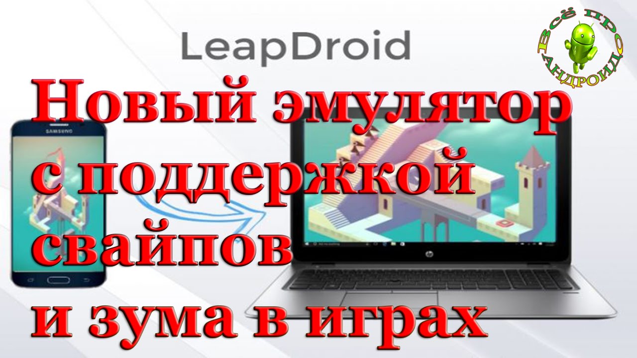 Разъем новый андроид