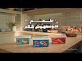 جبنة بيضاء جديدة من لافاش كي ري طعم ميوصفهوش كلام
