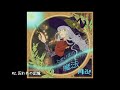 【月迦】4thCD『ただいまの魔法』(クロスフェード)