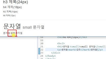 5강 부투스트랩 문자열 클래스(Bootstrap String Class)