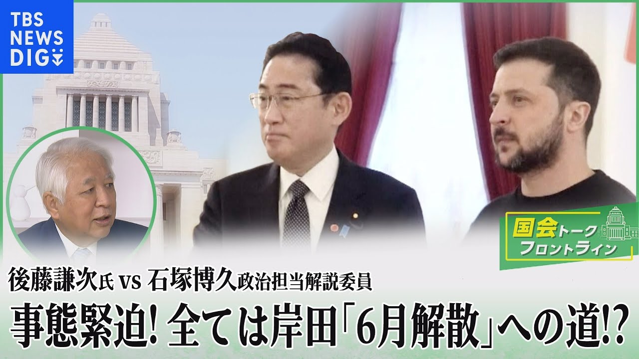 公の場での発言・インタビュー報道記録