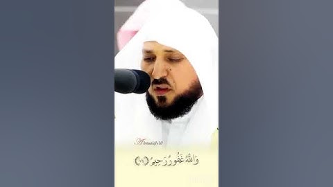 أفلا يتوبون إلى الله ويستغفرونه والله غفور رحيم | تلاوة فضيلة الشيخ #ماهر_المعيقلي