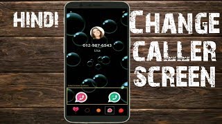 How to change caller ID screen in Android screenshot 1