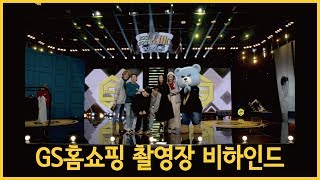 [KRUNK x GS SHOP] B CUT