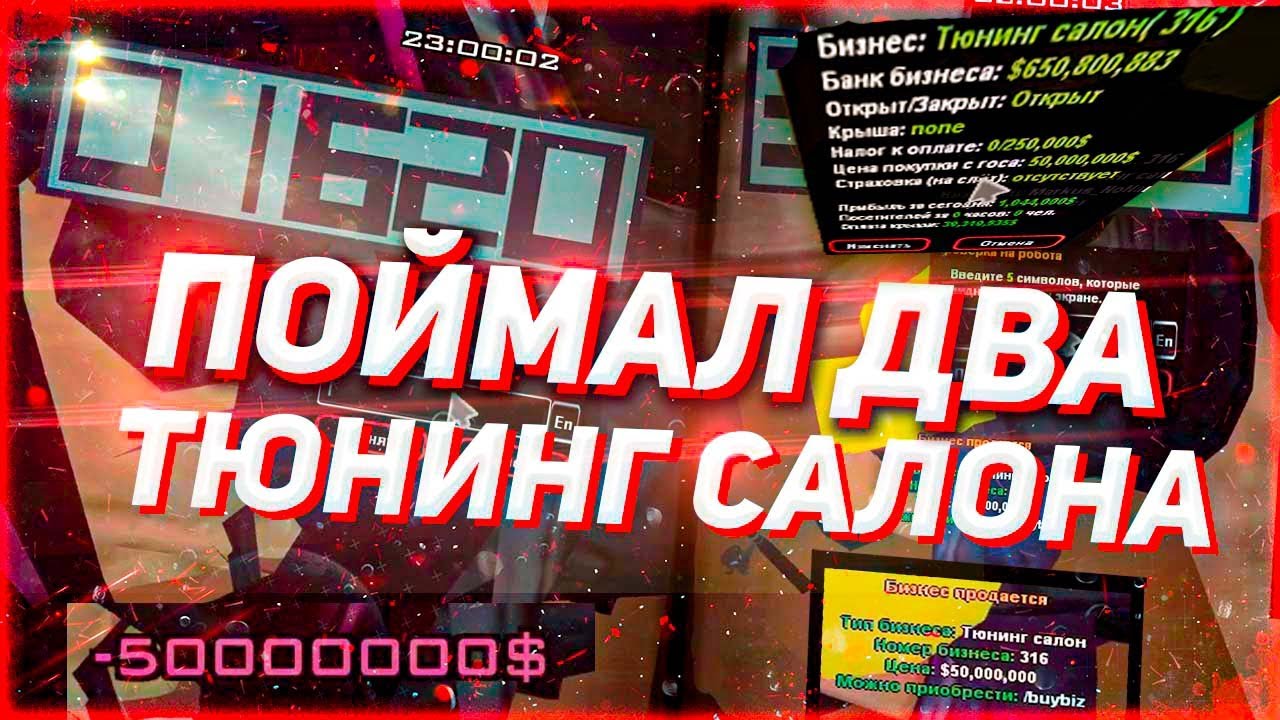 Турбина деталь тюнинга аризона
