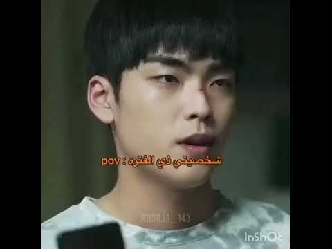 أدخل و افطس كيدراما كيبوب ذبات 