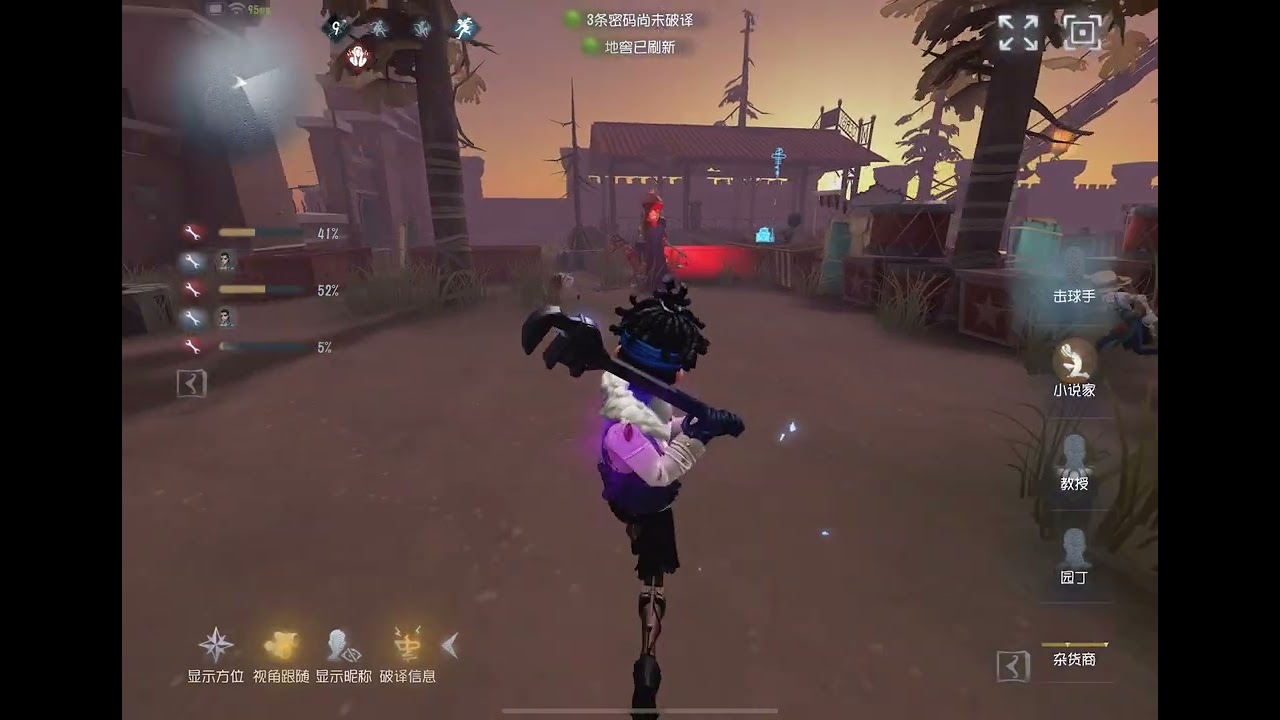 有些队友无需交流，默契会成为羁绊