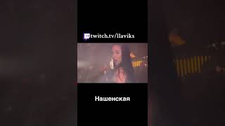 Марафон стримы на твиче каждый день до нового года #рекомендации  #твич #стрим