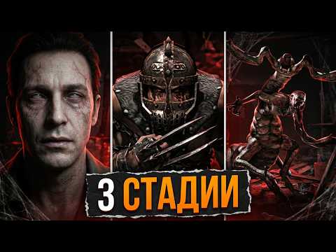 Как Лас-Плагас превращает человека в монстра? | СТРАШНЫЕ ЭКСПЕРИМЕНТЫ