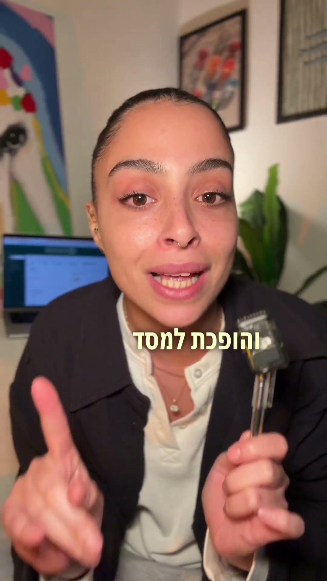 1,500 ₪ זיכוי ממע״מ