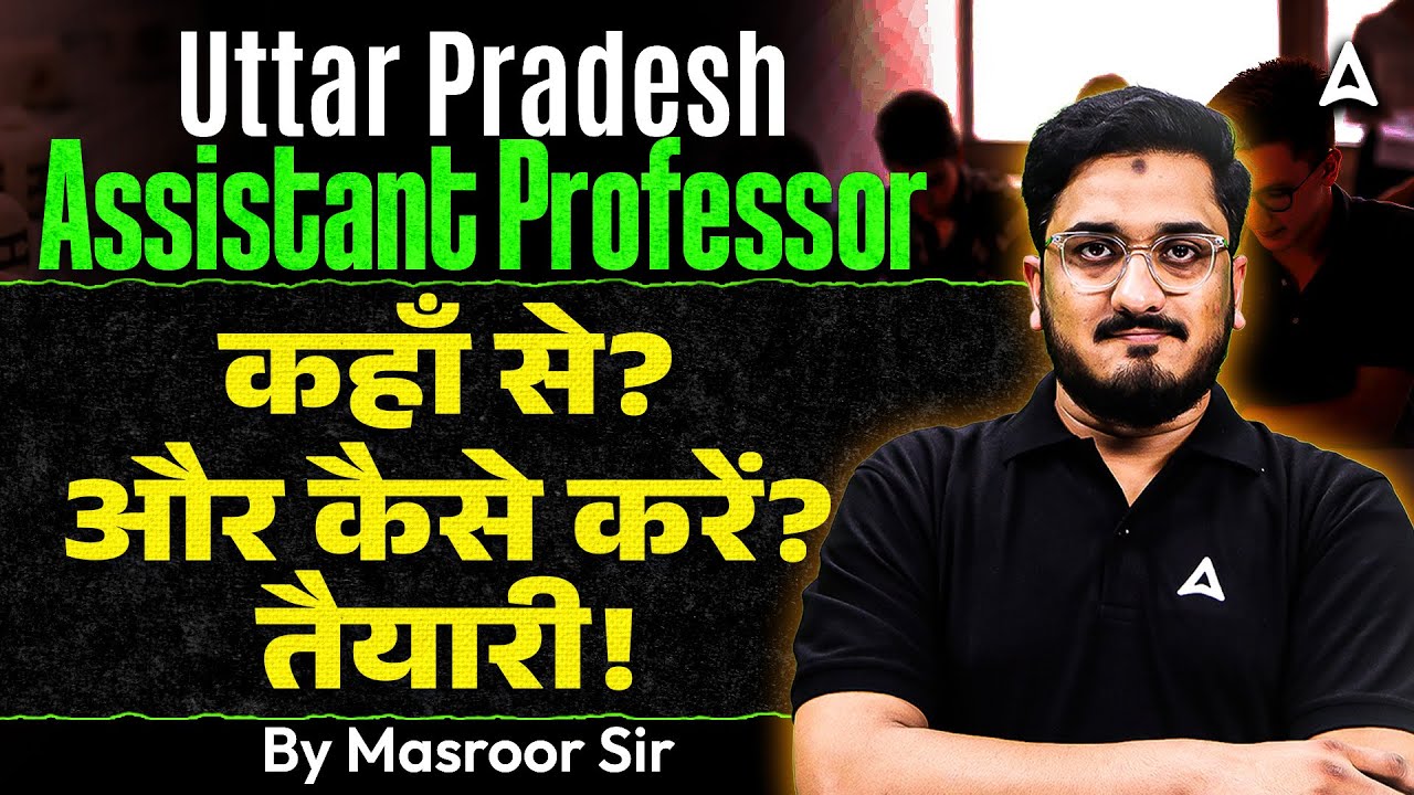 UP Assistant Professor Preparation | UP Assistant Professor Syllabus  & Strategy By Masroor Sir