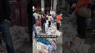 मात्र 100 रुपए में डबल बेड सीट #bedsheets #doublebed #doublebedsheets #summer #bedcover #clothes