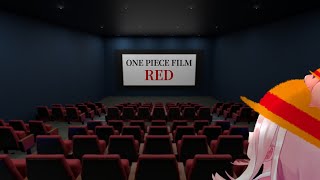 【メン限】同時視聴「ONE PIECE FILM RED」【にじさんじ/町田ちま】