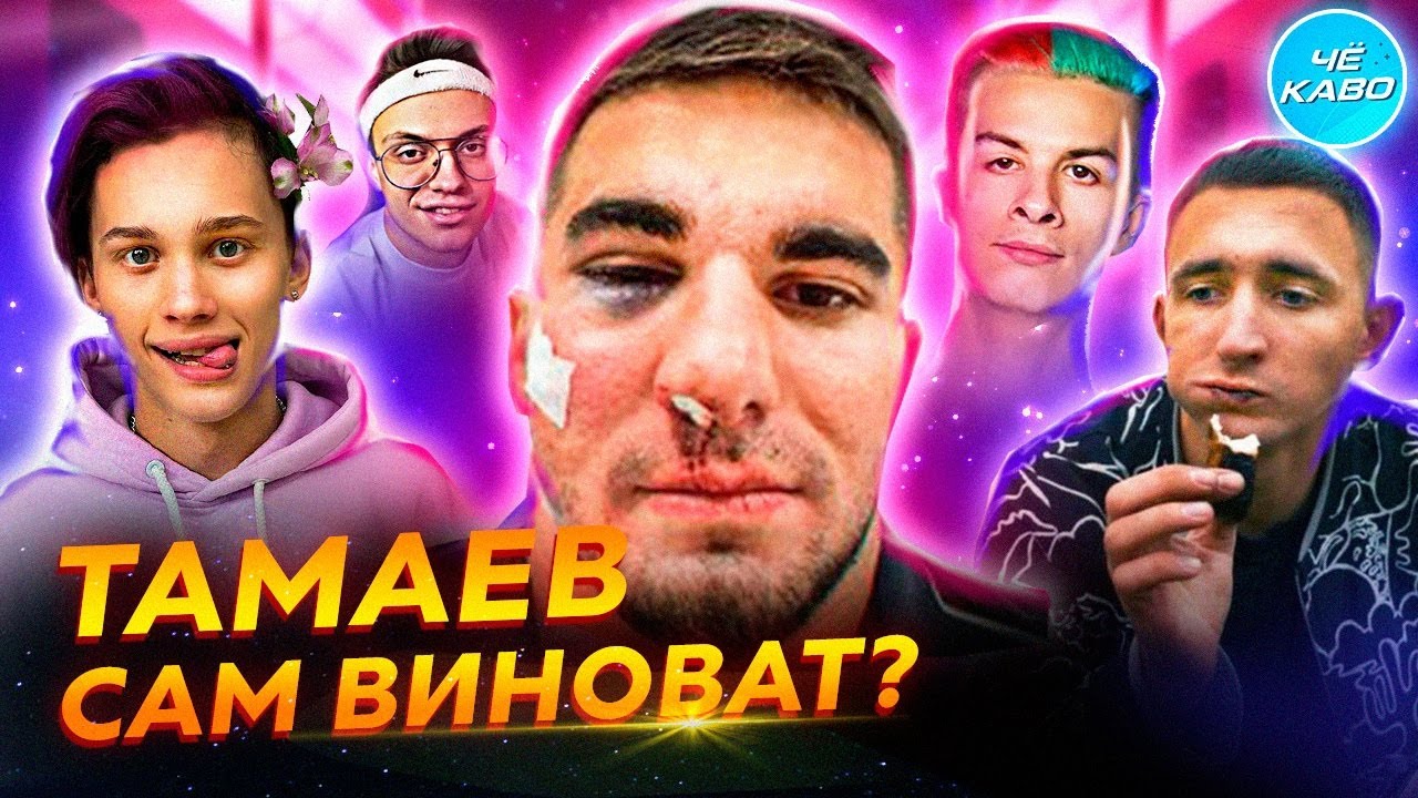 Мерседес асхаба тамаева