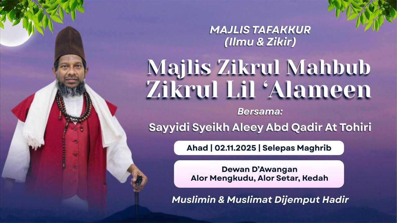 Majlis Tafakkur ( Ilmu & Zikir )