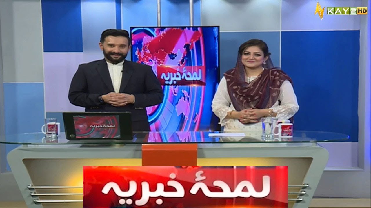Hamid Rjaa Lamha e Khabriya with Kaiwan Hamid Raja & Nosheen Bukhari | Epi # 11 ...