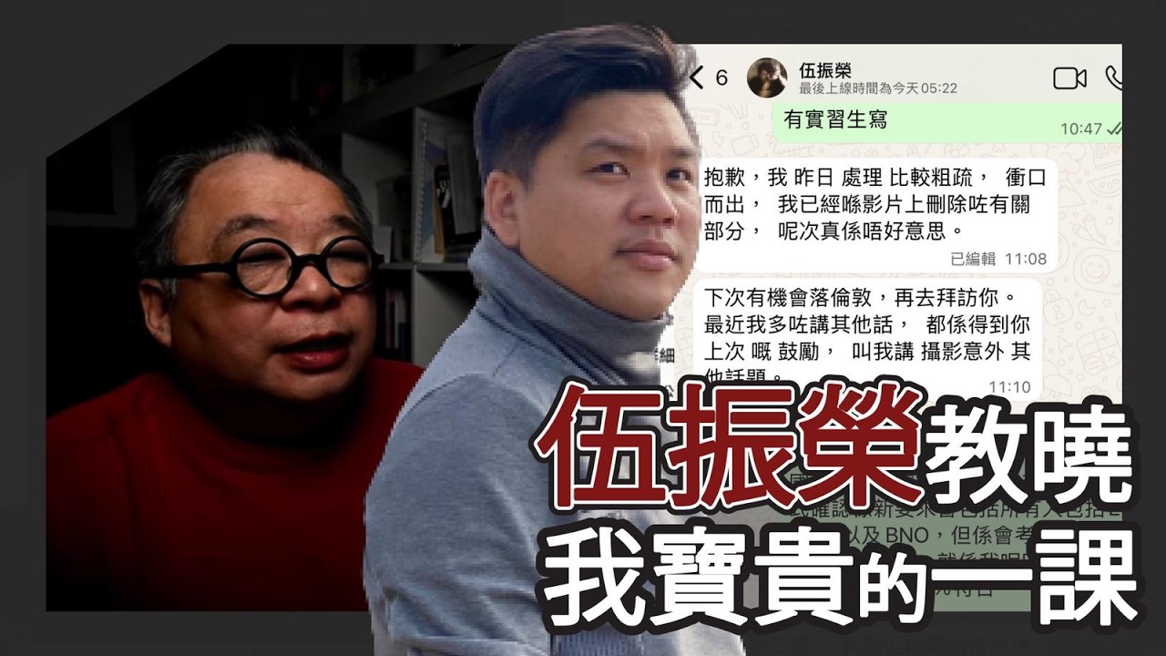 伍振榮先生教曉我寶貴的一課！伍sir發佈美國主流媒體無指關稅違憲（unconstitutional），判詞也無提及爭論可以休矣！20260301