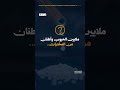 أكثر من 4 ملايين حبة كبتاغون و3.8 طن حشيش ... حصيلة مكافحة المخدرات خلال أيلول