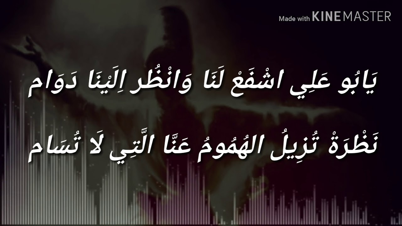 HAJIR MARAWIS [lirik] حَمْدًا عَظِيْمًا