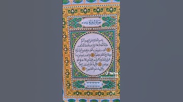 من يعرف اسم هذا  القارئ