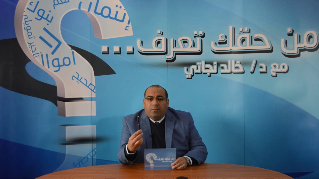 من حقك تعرف ... ما هو التأجير التمويلي ؟