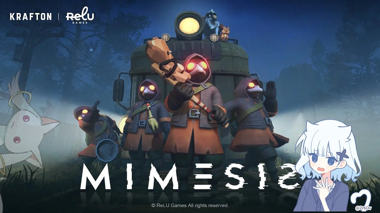 みんなでワイワイミメシス( *´艸｀)