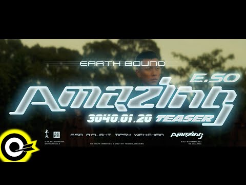 【ROCK TEASER】瘦子E.SO《Amazing》2022.01.20 MV首播