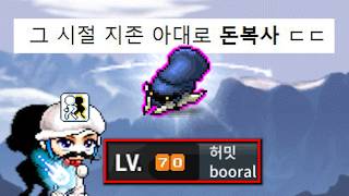 허밋 되자마자 갑충작으로 돈 복사한 무자본 표도 ㅋㅋㅋㅋ