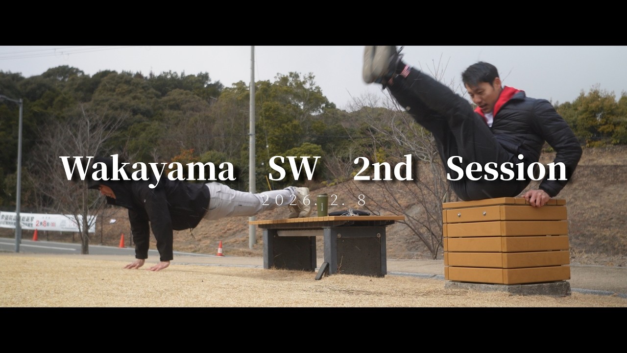 第2回セッション‐気温3度、雪の中のストリートワークアウト。仲間と挑むEMOM600レップス‐