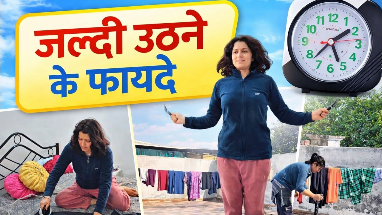 सुबह 5:00​ से 10:00​ तक || Morning walk, exercise, Healthy breakfast, House cleaning and Dusting