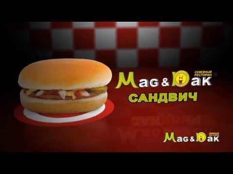 Семейный ресторан Mag Dak Семейный ресторан Mag Dak