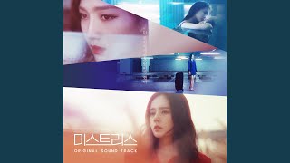 내 안의 악마 The Devil Inside Of Me